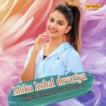 Moku lechal devariya