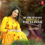 Mujhe Zindagi Mein Daga Toh Na Doge