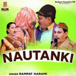 Munni Bai Ka Kotha