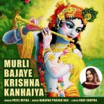 Murli Bajaye Krishna Kanhaiya