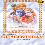 Namah Mi Vighanvinayak Nan Shri Krishna