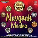 Navgrah Shanti Mantra 108 Times