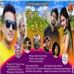 Nou Ta Batai De (Uttarakhandi)