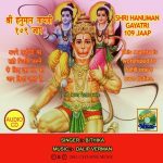 Om Anjani Sutay Vidmahe Vayu Putray Dheemahi