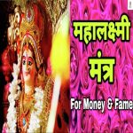 Om Mahalaxmi Namah
