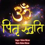 Pitru Stuti