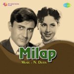 Piya Khul Ke Nain Na Milaye Re