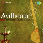 Piyaji Mhare Naina Aage Rahyo