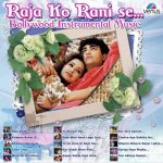 Raja Ko Rani Se