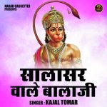 Salasar wale balaji (Hindi)