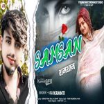 Samsan