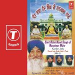 Sant Baba Nand Singh Ji Nanaksar Kalerawale Vol.2