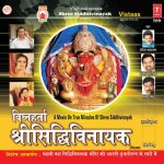 Shantipaath And Sriganesh Atharvshirsh