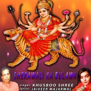shera wali ka bulawa
