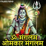 Shiv Bhajan Om Mangalam Omkar Mangalam