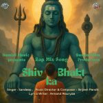 Shiv Ka Bhakt