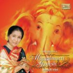 Shlok And Mantras