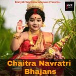 Shree Vaishno Devi Chalisa