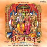 Shri Ram Katha