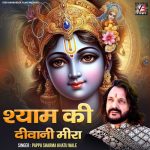 Shyam Ki Deewani Meera