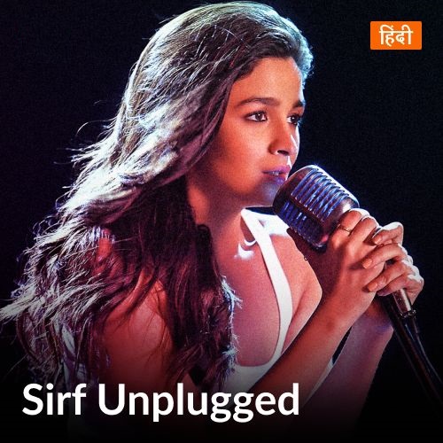 Sirf Unplugged