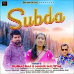 Subda