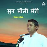 Sun Mosi Meri Haryana Ki Hit Ragani Behtarin Andaz Me