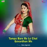 Tampu Bare Re Le Chal Govardhan Me