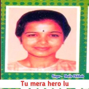 tu mera hero lu