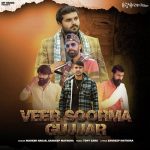Veer Soorma Gujjar