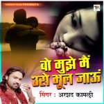 Wo Mujhe Main Use Bhool Jau