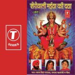 Ye Dil Teri Mamta