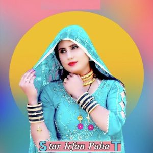 एक तीर दो शिकार Album Art
