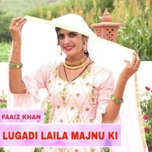 लुगड़ी लैला मजनू की